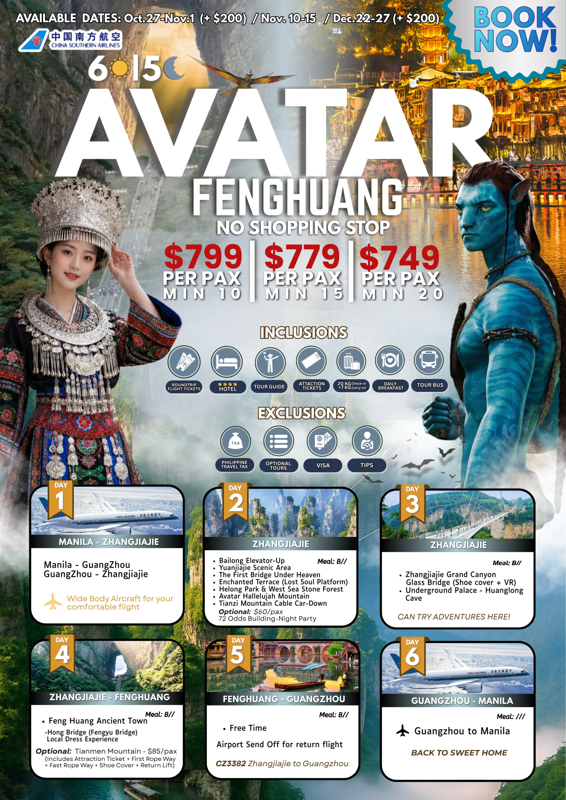Avatar and Fenghuang no shopping stop 6-day promo poster
